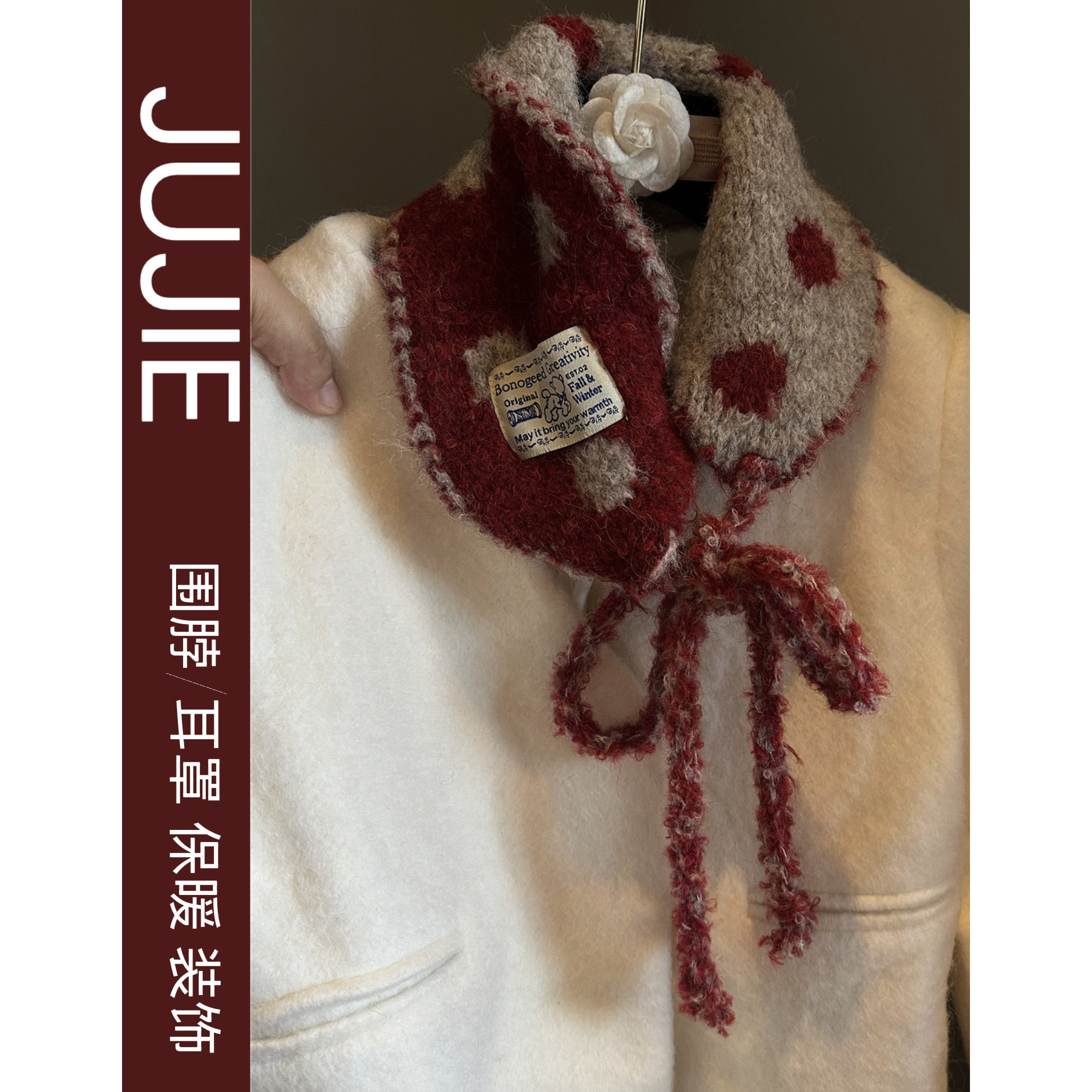 可爱波点针织系带小围巾少女秋冬季保暖百搭护耳耳罩围脖装饰毛线