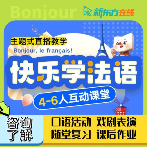 少儿启蒙 青少探索 边玩边学