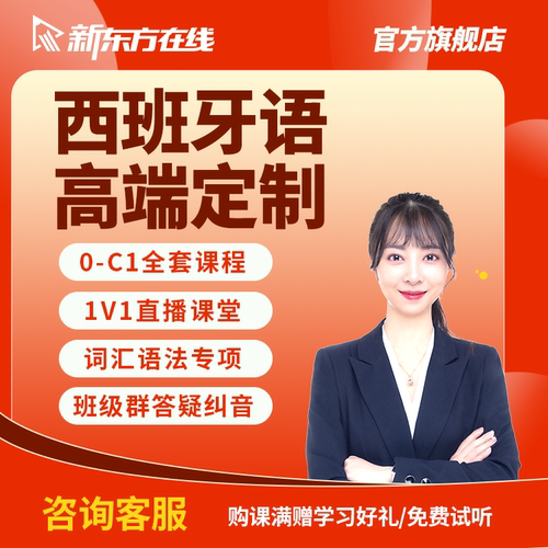 精品录播+一对一辅导+专属答疑