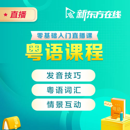 小班直播