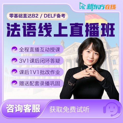 全程直播互动授课 课后作业 助教督学