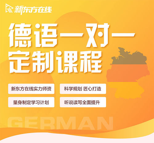 一对一授课 个性化定制内容 咨询了解详情