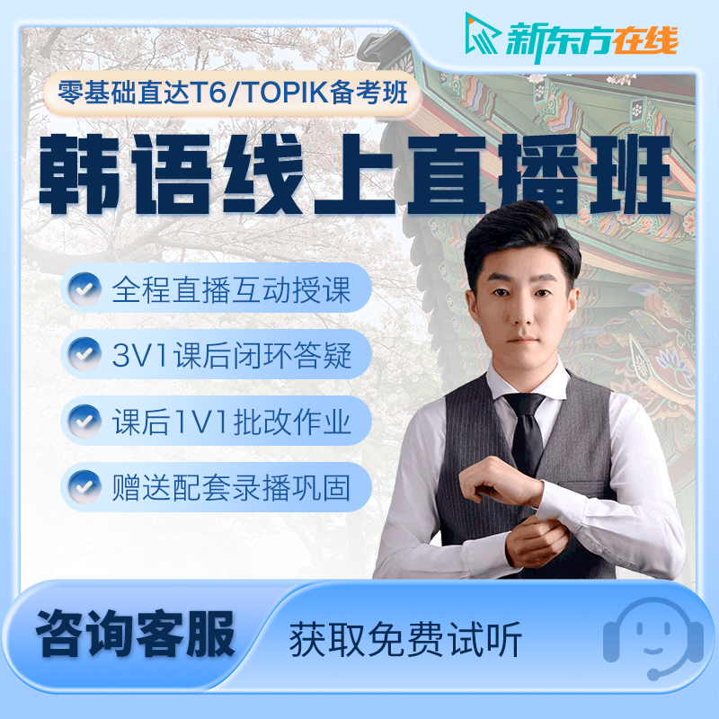 全程直播互动教学 咨询开班日期 有课后作业