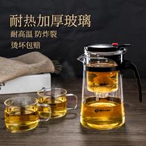 飘逸杯耐热玻璃泡茶壶全拆洗内胆家用冲茶器沏茶杯花茶壶套装茶具