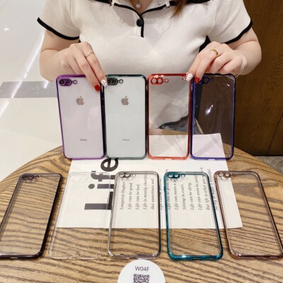 iphone8苹果7plus手机壳透明超薄