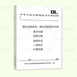 全4本tcrea014-2022工程信息模型数据统一标准+018工程信息模型数据存储标准+015工程信息分类和编码标准+017工程信息模型交付标准高性价比高么？