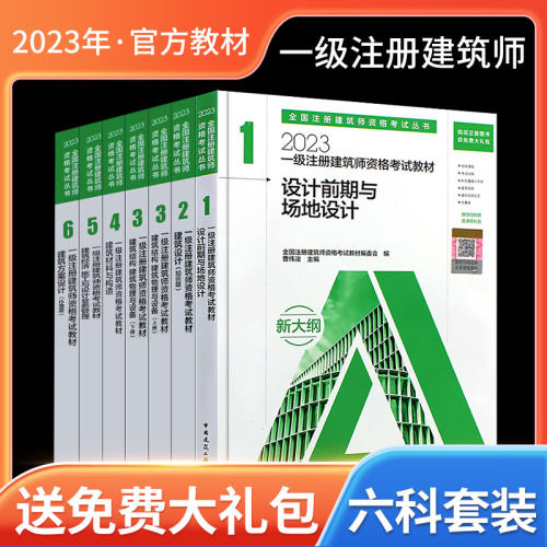 2023建筑方案设计作图题设计