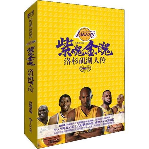 世界名言名人名言价格 世界名言名人名言图片 星期三