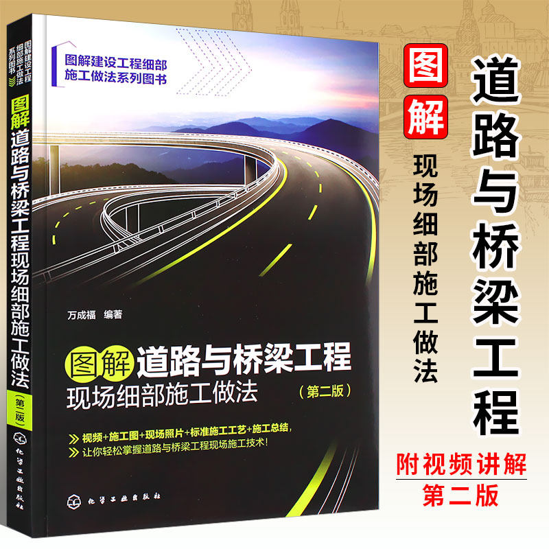 求桥梁工程2|的温习资料|急！|钢桥 (桥梁工程计算例题)