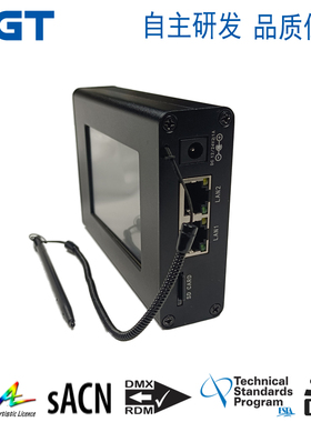 4端口双向ArtNet/sACN转RDM/DMX 2048通道信号解码器+录制器