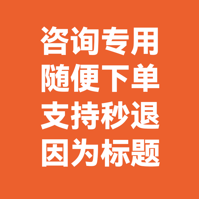 咨询专用：douxibd，看这个英文,不要问直接去操作，看不懂不回复