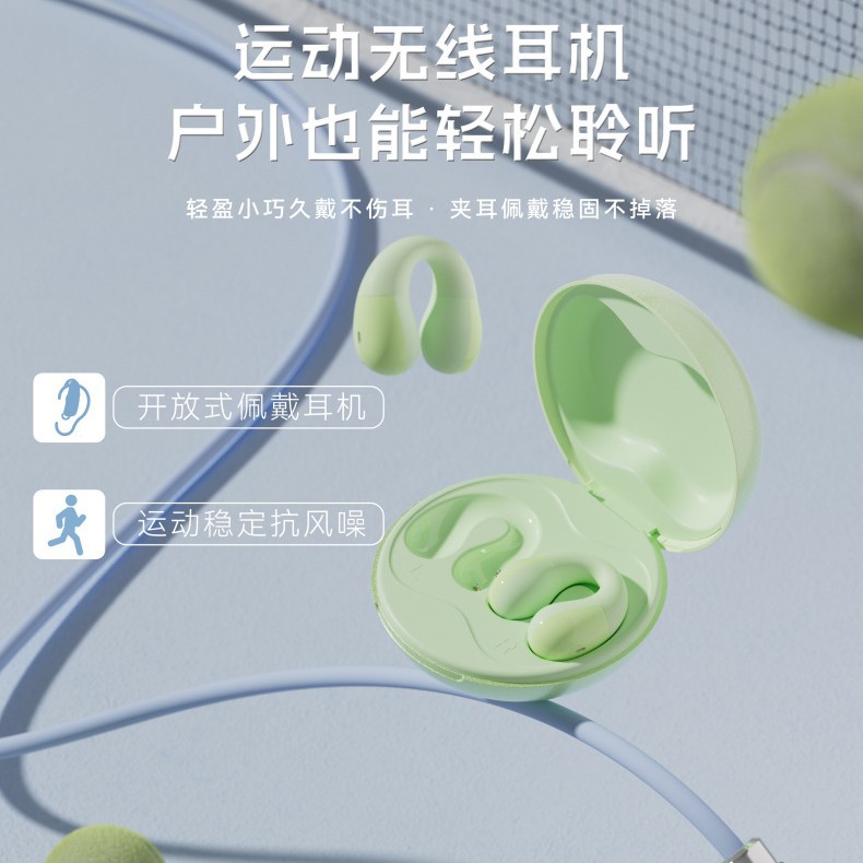 夹耳式无痛佩戴蓝牙耳机