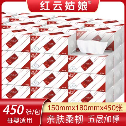 红姑娘原木优品L号抽纸餐巾纸家用面巾纸妇婴可用
