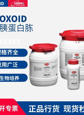 科研试剂OXOID胰蛋白胨/酵母粉正品原装LP0042/21-500g/25KG