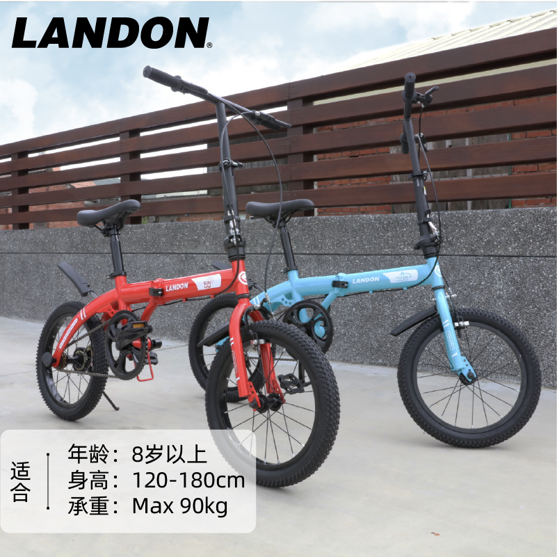 联德乐16寸折叠自行车成年男女学生超轻便携城市通勤小型单车单速