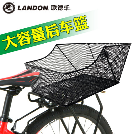 自行车篮子山地车车筐车篮自行车后筐篮子单车装备自行车大号配件