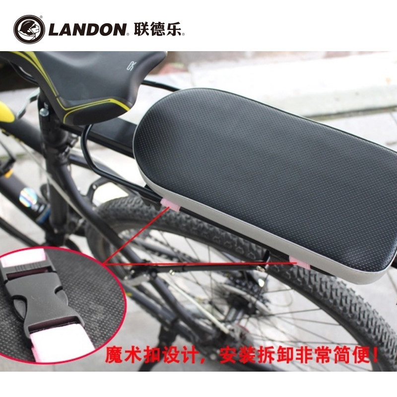 Selle de vélo LANDON - Ref 2352210 Image 3