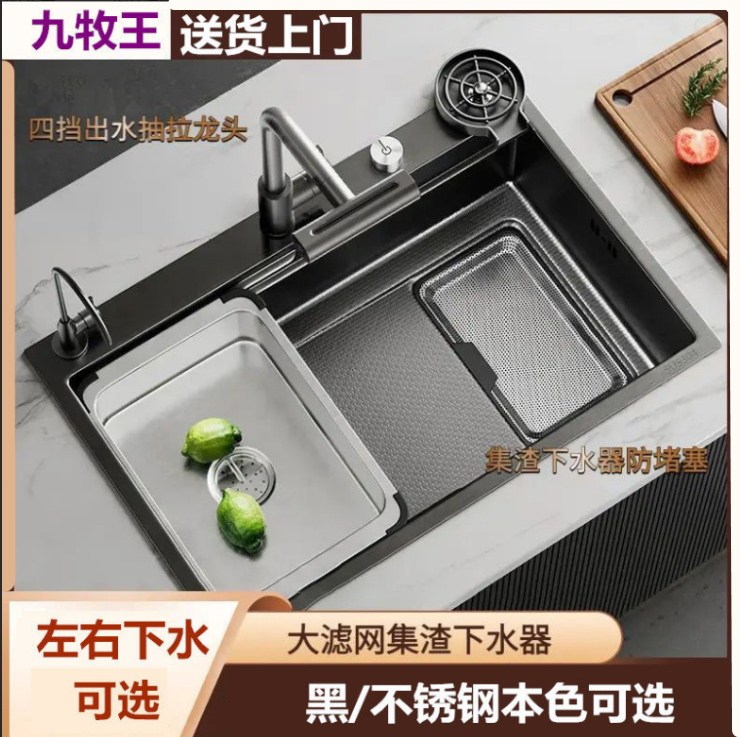 4.0集渣九牧王洗菜盆大单槽多功能家用加厚压纹304不锈钢厨房水槽,家装主材,水槽套餐,淘宝优惠券,粉丝福利购,淘宝优惠卷