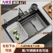 4.0集渣九牧王洗菜盆大单槽多功能家用加厚压纹304不锈钢厨房水槽