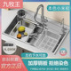 原色小米粒压纹加厚九牧王大单槽304不锈钢厨房大单槽厨房洗菜盆