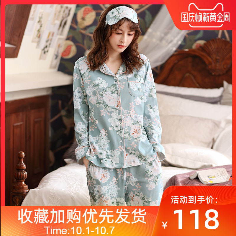 睡衣女秋纯棉长袖开衫全棉家居服春秋季大码中年妈妈夏季薄款套装(用20元券)