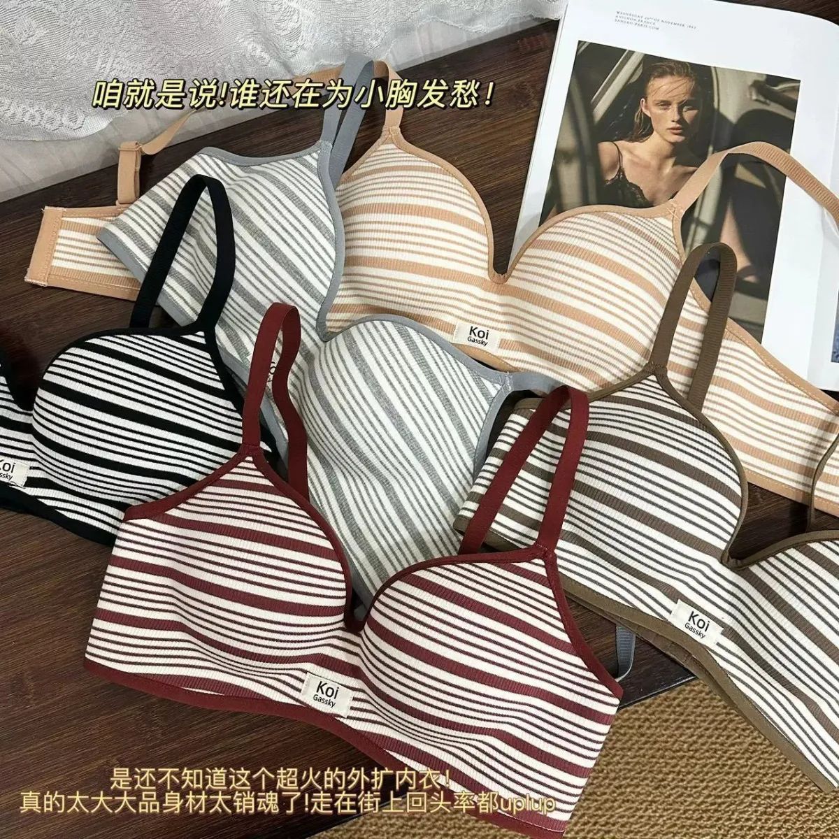 小胸平胸显大内衣超厚4CM无钢圈特厚聚拢收副乳防下垂加厚款文胸