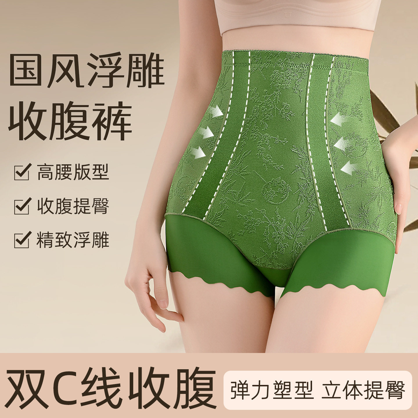 【升级高腰款】抖音同款国风刺绣10A抗菌高腰收腹提臀内裤女无痕
