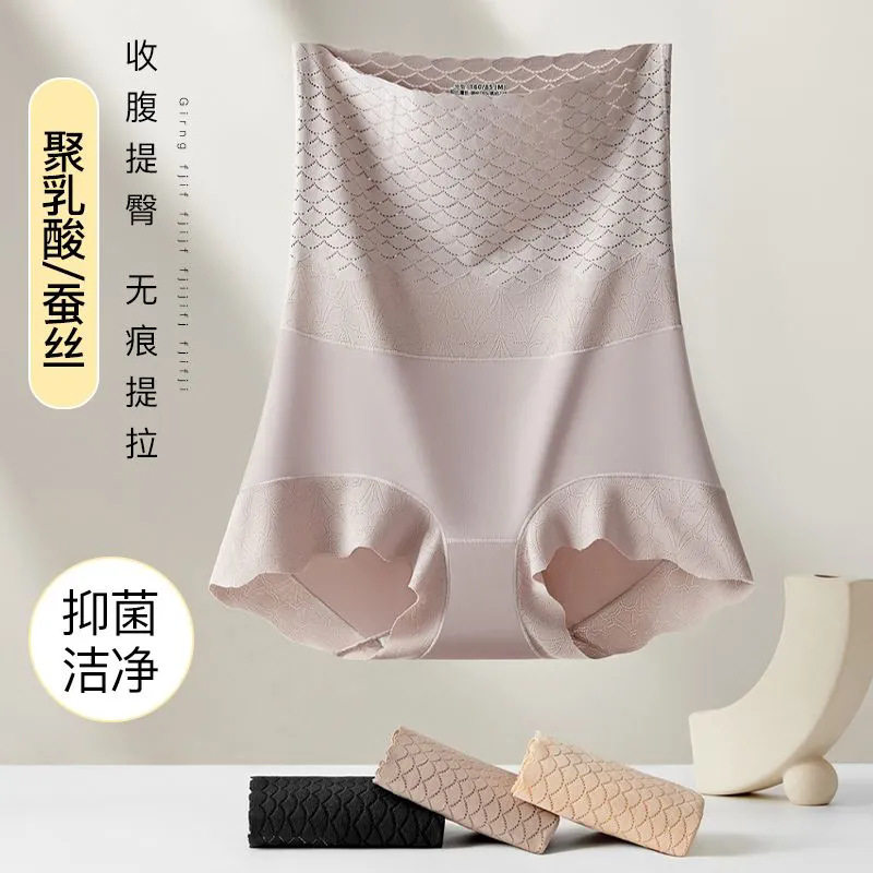 高腰收腹裤收小肚子强力收腹无痕提臀产妇产后修复塑身束腰安全裤