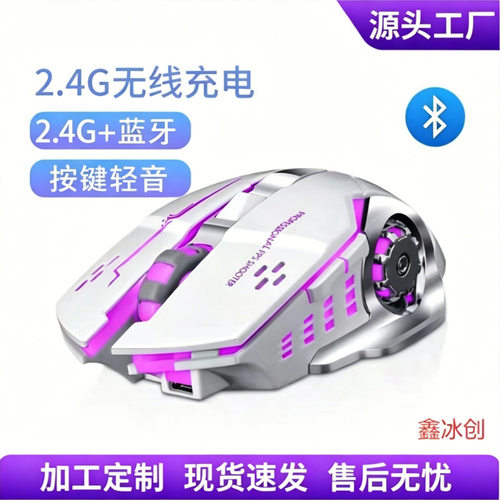 跨境新款T2风火轮厂家现货有线发光电竞游戏鼠标轻音工厂批发