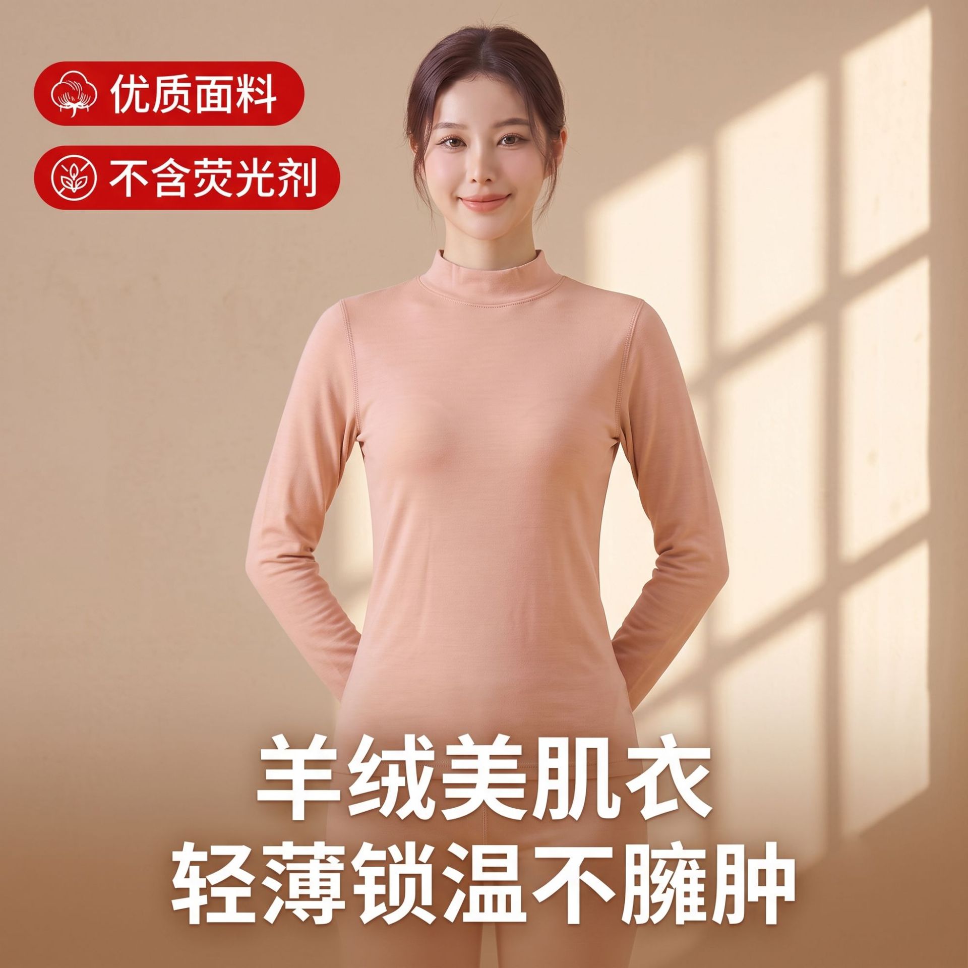 保暖内衣女士套装薄款美肌衣女秋冬季批发内搭中领打底衫秋衣秋裤