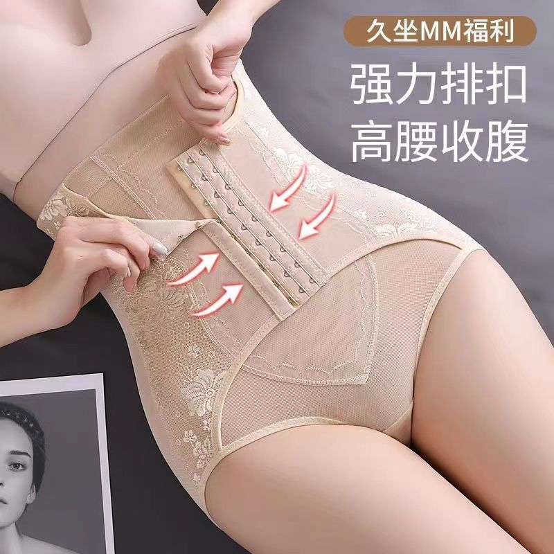 收腹内裤女塑身产后高腰提臀神器瘦腰束腰束缚塑形小肚子强力收胃