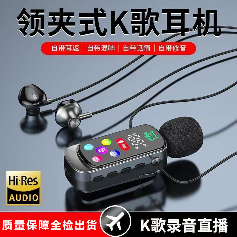便携式领夹式无线蓝牙耳机运动插卡返耳超长AI续航智能降噪麦克风