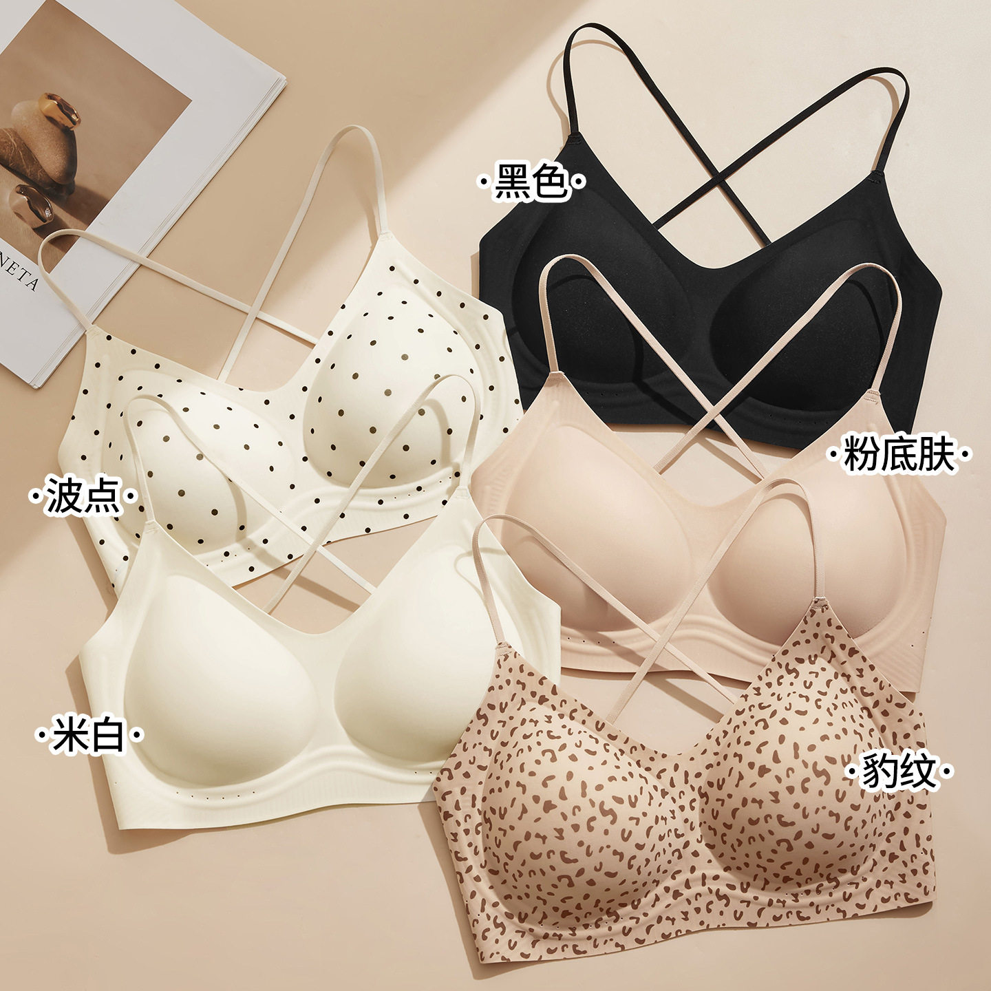 波点交叉吊带美背内衣女辣妹时尚显瘦百搭纯欲带胸垫加厚裹胸文胸