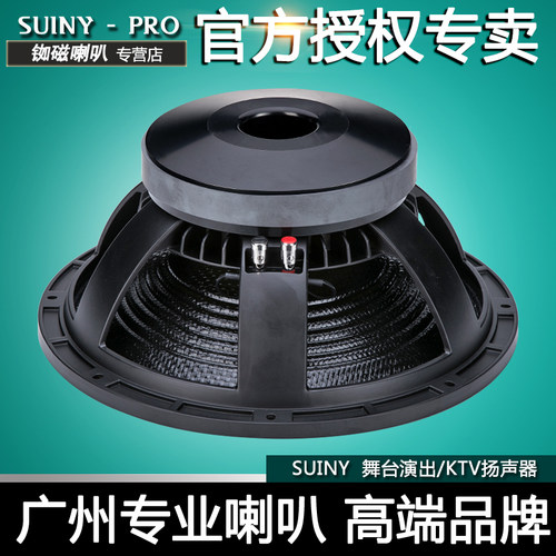 超低进口碳纤大功率喇叭