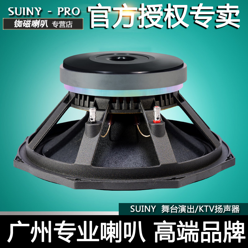 八角形婚庆音箱力素专业喇叭