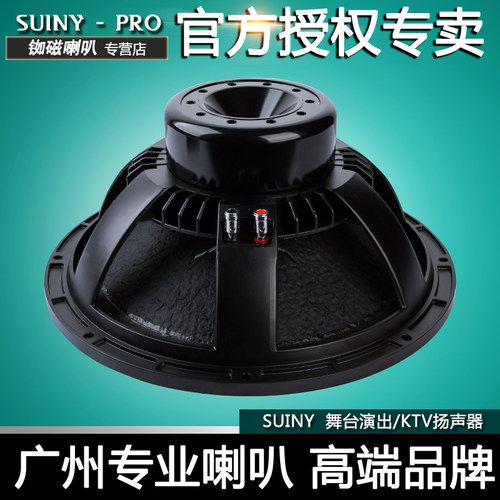 超低大功率低音炮防水喇叭