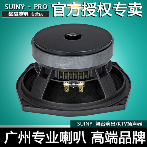 全频进口原装碳纤发烧低音喇叭