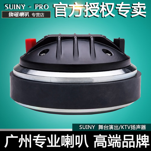 超大功率户外音箱发烧专业号角