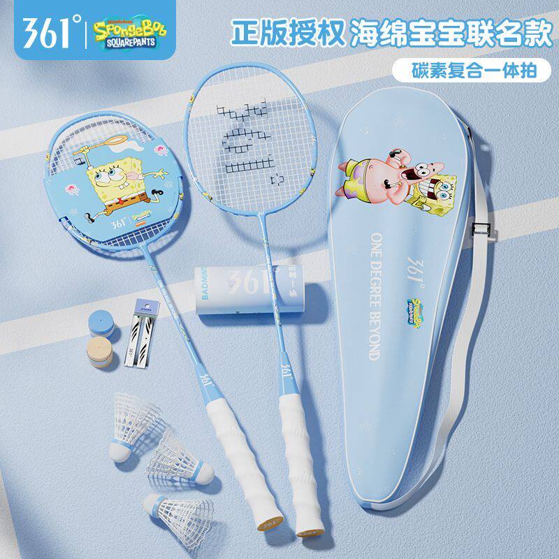 361°联名海绵宝宝官方正版高羽毛球拍