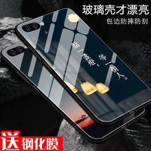 华为荣耀10 v10限量版玻璃1o手机壳1