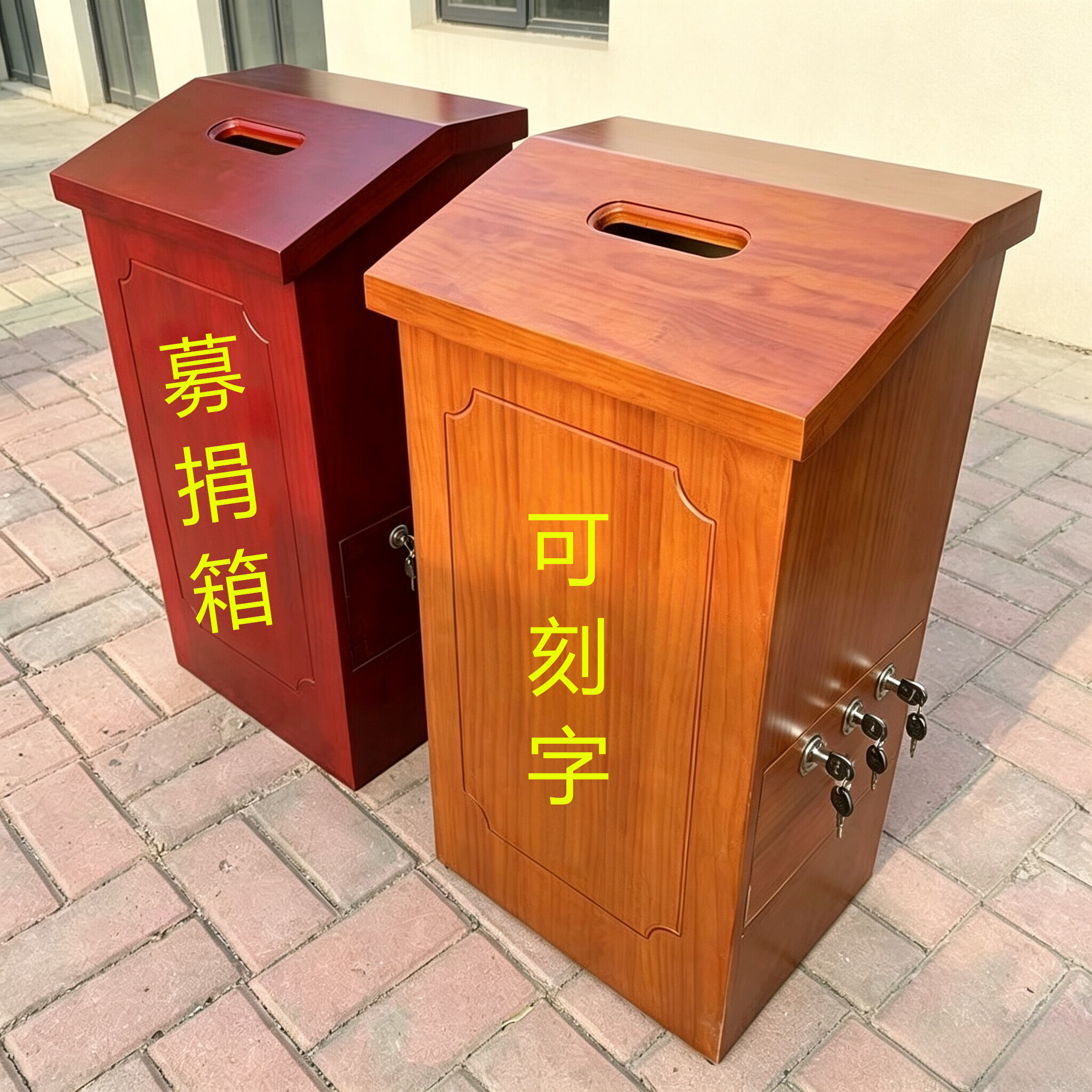包邮斜坡实木意见箱大号箱募捐箱公司落地投票箱木头信件箱带防钩图片