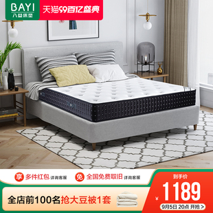 八益官方偏硬椰棕弹簧床垫可定制1.5m家用棕榈席梦思两用护脊硬垫