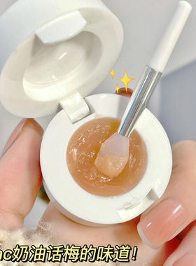 方酒酒滋润补水保湿多种颜色
