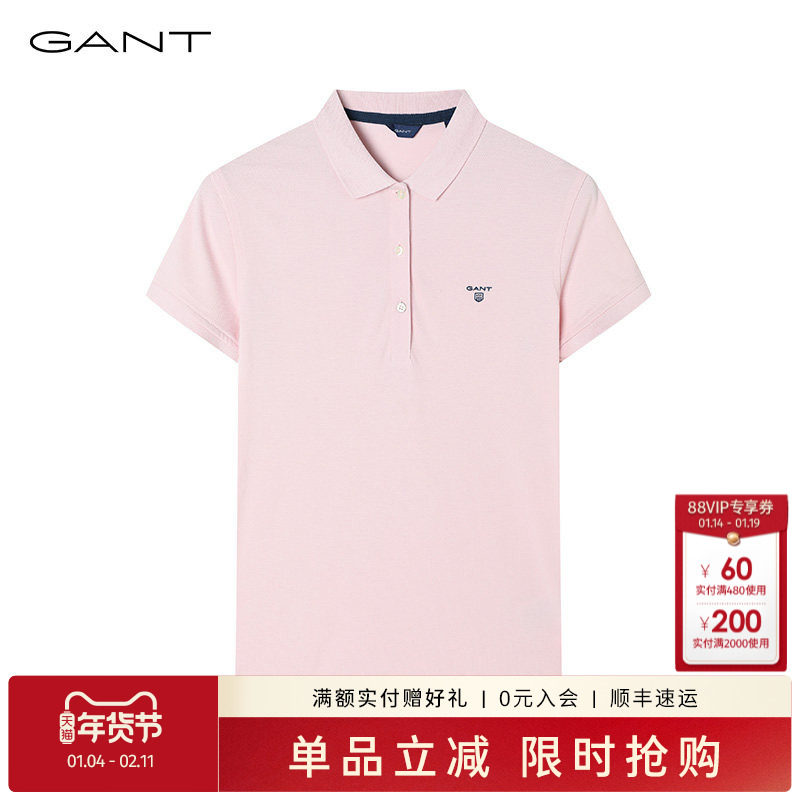 GANT/甘特春季纯色休闲通勤短袖女士polo衫上衣休闲T恤英伦时尚,女装/女士精品,POLO衫,淘宝优惠券,粉丝福利购,淘宝优惠卷