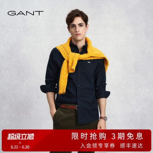 GANT/甘特男士牛津纺纯棉衬衫