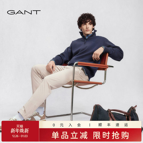 GANT/甘特男纯色通勤百搭休闲裤