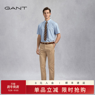 纯色百搭凉感舒透直筒垂感商务通勤休闲裤 GANT 男士 新款 甘特夏季
