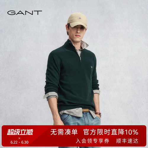 GANT/甘特男士半拉链羊毛针织衫