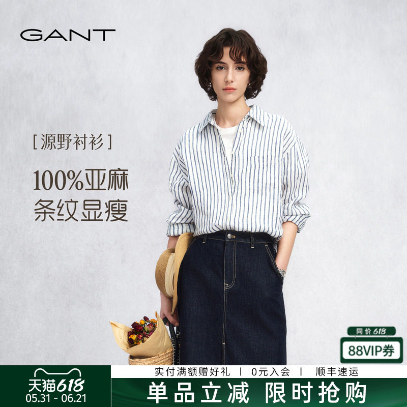 【源野衬衫】GANT/甘特26春夏女纯亚麻条纹衬衣休闲老钱长袖衬衫