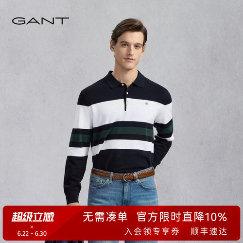 GANT/甘特男士纯棉长袖针织衫